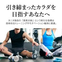 タニタ 体重計 体組成計 ブラック 50g単位 筋肉の質が分かる アプリでスマホ連動 インナースキャンデュアル RD-915L-BK 体脂肪率 筋肉量 筋質点数