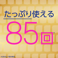マウスウォッシュ 洗口液 口臭 モンダミン プレミアムケア ゴールドミント つめかえ 大容量 1.7L 1セット（4個）低刺激タイプ アース製薬