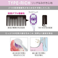 NONIO（ノニオ） ハブラシ TYPE-RICH ふつう 1セット（3本） ライオン 歯ブラシ 口臭予防 歯垢除去