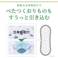 サラサーティ コットン100 ナチュラルローズの香り 1セット（56枚×3個）おりものシート 小林製薬