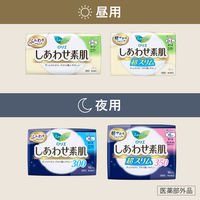 【生理用品】 ナプキン 特に多い夜用 羽つき 35cm ロリエエフ しあわせ素肌 1セット（8枚入×3個） 花王