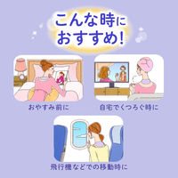 めぐりズム 蒸気でグッドナイト 無香料 1セット（12枚入×2箱） 花王