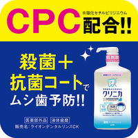 クリニカアドバンテージ デンタルリンス 低刺激タイプ ノンアルコール 450mL 殺菌 虫歯予防 マウスウォッシュ 1セット（2本）ライオン