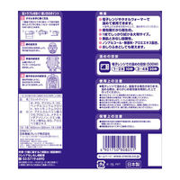 【ウェット】日本製紙クレシア アクティ 温めても使えるからだふきタオル 超大判個包装 80805 1箱（20本入×20パック）