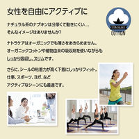 【生理用品】 ナプキン ふつうの日～多い日用 羽なし 22cm ナトラケア ウルトラパッド スーパープラス 1セット（12枚×3個）