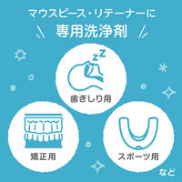 マウスピース用洗浄剤 矯正用リテーナー ポリデント 1セット（72錠×4箱） Haleonジャパン