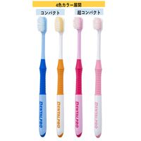 【アウトレット】DENTALPRO（デンタルプロ） 超コンパクト ふつう 1セット（6本） 虫歯予防 歯周病 歯垢除去 歯ブラシ