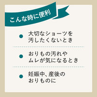 ライナー 14cm ロリエ しあわせ素肌 パンティライナー BOTANICALCOTTON100％ 天然消臭 1セット（54枚×6個） 花王