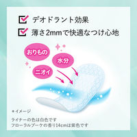 ライナー 14cm ロリエ きれいスタイル 極上Ｗ吸収 無香料 1セット（62枚×6個） 花王
