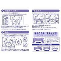 ブリーズライトスタンダード ラージ 1個（10枚入） 5個セット 佐藤製薬（鼻孔拡張テープ・いびき・鼻づまり）