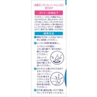 バイオクレンミクロン 40mL オフテクス