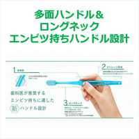 GUM(ガム) プラス 歯ブラシ#466 [4列コンパクト やわらかめ 極細毛] 1セット(3本)