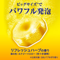 バブ メディキュア 爽快リカバリー 70g 1セット（1箱（6錠入）×2） 透明タイプ 花王