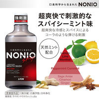 歯磨き粉 口臭ケア NONIO（ノニオ） ハミガキ スパイシーミント 130g 1セット（12本） ライオン