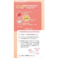 きき湯 炭酸入浴剤 ファインヒート スマートモデル 詰め替え 500g 4個 お湯の色 オレンジ（透明タイプ） アース製薬