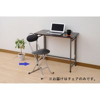 YAMAZEN フォールディングチェア 折りたたみ椅子 幅330×奥行460×高さ750mm シルバー/ブラック シンプル 合成皮革（直送品）