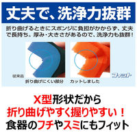 キクロン キクロンフィット ソフト 101443 1セット(9個) 381-0577