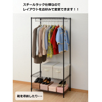 YAMAZEN　カバー付スチールハンガーラック　幅740×奥行450×高さ1620mm　ホワイト　（直送品）