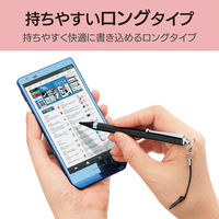 タッチペン スタイラスペン 導電性プラスチック 極細 ブラック P-TPLFBK エレコム 1個（直送品）