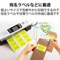 ラベルシール 宛名シール 18面 インクジェット専用紙 ラベル枚数：360枚 EDT-TI18 エレコム 1セット（20シート入×3個）