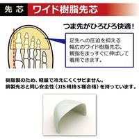 ミドリ安全 JIS規格 安全靴 短靴 RT713 27.0cm ブラック 1800001313 1足（直送品）