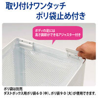 山崎産業 リサイクルボックス RBーPKー350用蓋 その他のゴミ用 ホワイト YWー154LーOPーW 1個