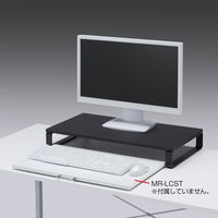 サンワサプライ　机上液晶モニタスタンド（D300・黒）　MR-LC302BK　（直送品）