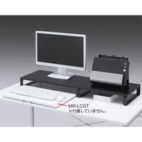 サンワサプライ　机上液晶モニタスタンド（D300・黒）　MR-LC304BK　（直送品）
