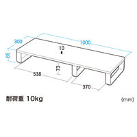 サンワサプライ　机上液晶モニタスタンド（D300・白）　MR-LC304W　（直送品）
