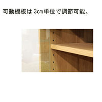 白井産業 ネオスタ ナチュラル色のコンパクトキャビネット ガラス扉タイプ（直送品）