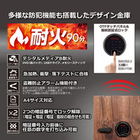 【設置込】 ディプロマット DBAUMプレミアム耐火金庫 (90分耐火) 84L 天然ウオールナット材 DBAUM800 1台（直送品）