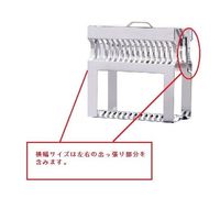 清水アキラ 染色バット金具 タテ型15枚用 1-4398-11 1セット(4個)（直送品）