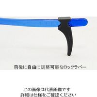 山本光学 JIS安全メガネ ブルー SN-735 1セット(2個) 0-5112-11（直送品）