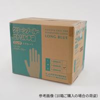 アズワン クリーンノール ニトリル手袋 (パウダーフリー) ブルー M 100枚入 1-2244-02 1セット(200枚:100枚×2箱)（直送品）