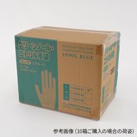 アズワン クリーンノール ニトリル手袋 (パウダーフリー) ブルー L 100枚入 1-2244-01 1セット(200枚:100枚×2箱)（直送品）