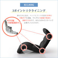 セルタン　座椅子　和楽の雲　下タイプ　幅540×奥行930～1380×高さ120～700mm　タスクネイビー　（直送品）