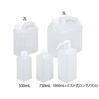 三宝化成 ミスト式ロングノズル 2-3404-11 1セット(10本)（直送品）