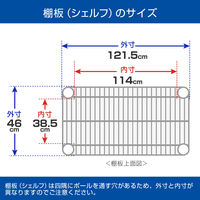 ルミナス ポール径25mm セット品 レギュラータイプ 4段 幅1215×奥行460×高さ1565mm NLH1215-4 1台（取寄品）