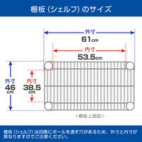 ルミナス ポール径25mm セット品 レギュラータイプ 4段 幅610×奥行460×高さ1260mm NLH6012-4 1台（取寄品）