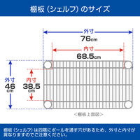 ルミナス ポール径25mm セット品 レギュラータイプ 4段 幅760×奥行460×高さ1260mm NLH7612-4 1台（取寄品）