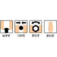 ロブテックス ネジアンギラス　アンギラスタイプ　ポンププライヤー　250ｍｍ WP250DNA　1丁