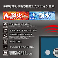 【設置込】 ディプロマット クリスタルシリーズ 耐火・耐水デザイン金庫 (1時間耐火) 25L ブルー A125R3WRBLUE 1台（直送品）