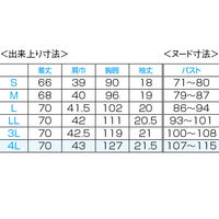 フォーク レディスジップスクラブ グランディス 3L HI704-2-3L 1枚　スクラブ（直送品）