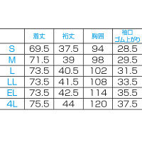 フォーク レディスジップスクラブ ホワイト×Cピンク EL 7039EW-13-EL 1枚　スクラブ（直送品）