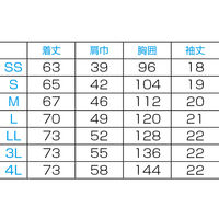 フォーク スクラブ セレニティ S 7042SC-2-S 1枚　スクラブ（直送品）