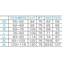 フォーク メンズストレートパンツ ネイビー 4L 5018SC-7 1枚　スクラブ（直送品）