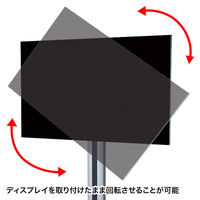サンワサプライ 32～65型対応回転機能付き液晶・プラズマディスプレイスタンド CR-PL51 1台（直送品）