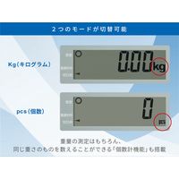エー・アンド・デイ 取引証明用（検定付）デジタル台はかり　地区3 FG-30KBM-K＜ひょう量:30kg 最小表示:0.01kg＞