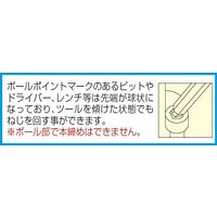 エスコ 3/8”x224mm [Ball HexーPlus]キーレンチ(ステンレス) EA573WS-109 1セット(3本)（直送品）