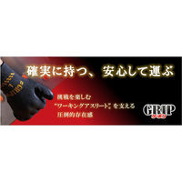 ショーワグローブ ショーワ 天然ゴム背抜き手袋 グリップカーボン ブラック Lサイズ NO318-LBK 1双 770-4208（直送品）